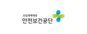 산업안전보건공단